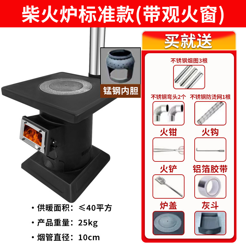 럭셔리 모델 - 새로운 가스화로 장작 표준 모델 [방화창 포함]