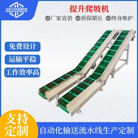 输送机;物流分拣机;烘干固化设备