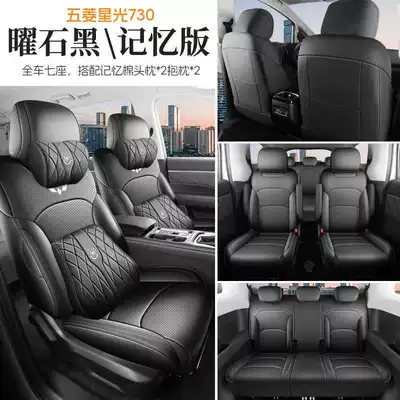 Modelə uyğun (Original) oturacaq örtükləri Full Set Seat Cover Four-Season - obsidian-black-seven-seats-memory-foam-version-note-model-year