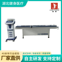 医用全自动多功能牵引床DKQ-V腰椎间盘突出推拿牵引床厂家