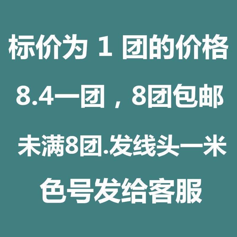 雪妃尔五股牛奶棉线5股毛线团股中粗手工编织玩偶鞋子钩针线|undefined