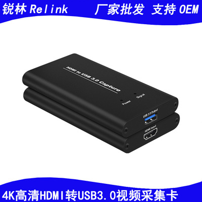 批发4K高清HDMI转USB3.0采集卡免驱 HDMI视频采集卡2口直播录制|ru