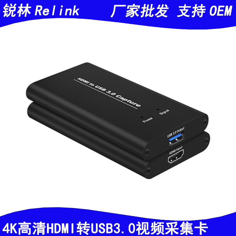 批发4K高清HDMI转USB3.0采集卡免驱 HDMI视频采集卡2口直播录制|ru