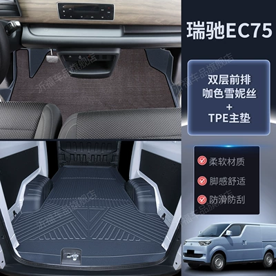and cabin mats, wear-resistant flooring, Trunk Mat - package-double-layer-tpe-floor-mats-coffee-colored-snowflake-carpet-trunk-mat-vehicle-specific