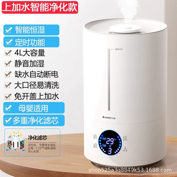 Add water] Computer constant humidity purification version 4L