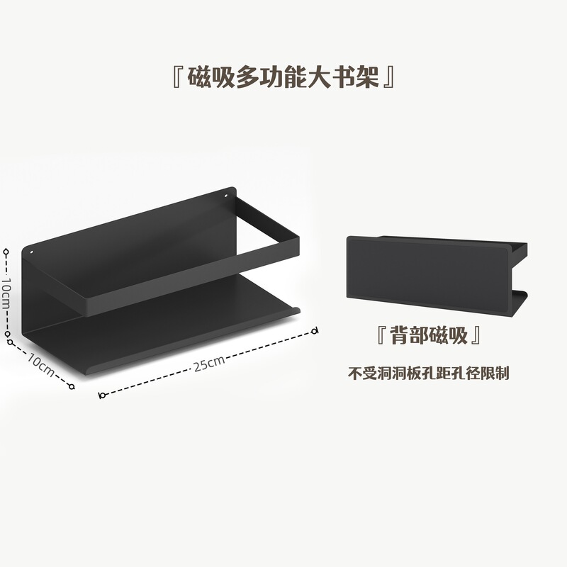 磁吸置物架洞洞板配件珐琅板强磁收纳架展示架饰品架无其他通用|undefined