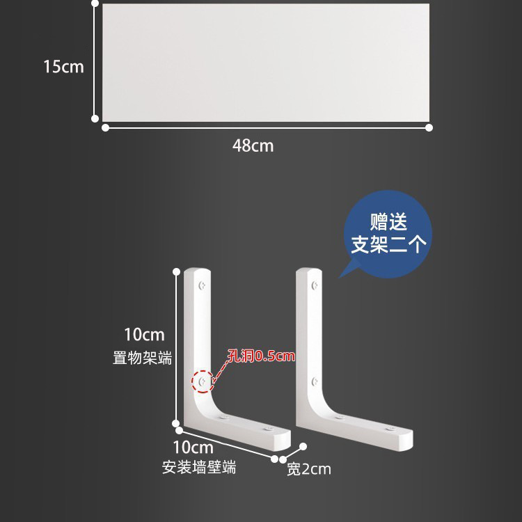 白色48*15