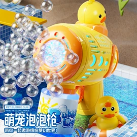其他益智玩具;泡泡玩具;棋牌/桌游