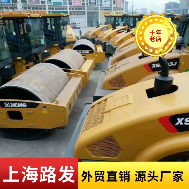 XCMG XS223J rodillo vibratorio de acero único transferencia 20 toneladas 26 maquinaria de segunda mano para la venta
