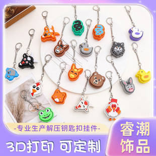 �羳���u3D��ӡ耳׿ے������ϵ�н≺ָ���c������ɐە�����