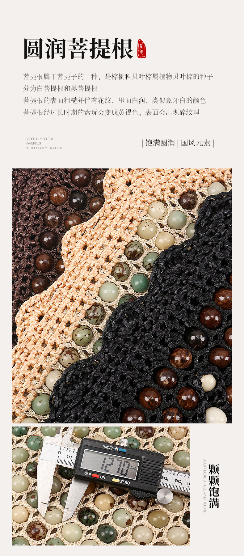 High-End Hand-Knitted Bodhi Car Seat Cushion Single-Seat Square Cushion Three-Piece Set for All Seasons Massage Beads Breathable Seat Cover