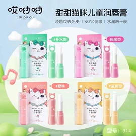 唇釉;腮红、胭脂;眼影