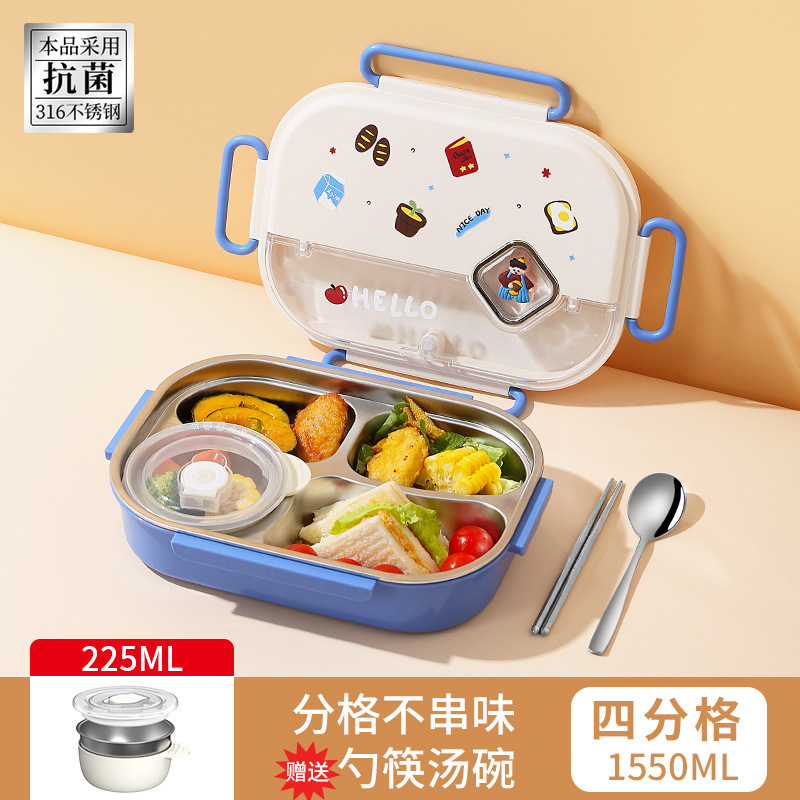 儿童分格餐盘316不锈钢保温饭盒大容量小学生食堂便携密封便当盒|undefined