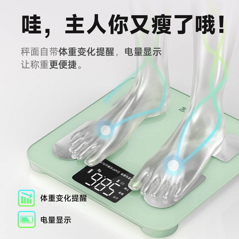 スマート体重計 家庭用精密電子スケール 高精度 Bluetooth充電式 脂肪減少健康スケール 人体体脂肪計工場|undefined