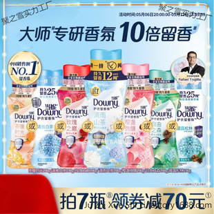 Fragrance Beads Come in Various Specifications, Offering Long-Lasting Fragrance and Antibacterial Properties, Not Suitable for Laundry Use