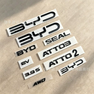 Suitable for BYD overseas Seal car logo, ATTO3 black logo, ATTO2 black tail logo, black front logo