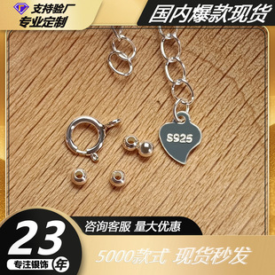 S925���y���y�ӎ׃ɻ���ʯɢ��������s�׺��ķ������y���ֹ�ɢ��