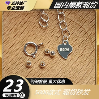 S925纯银碎银子几两虎眼石散珠配件几何四方形手工手工DIY材料包