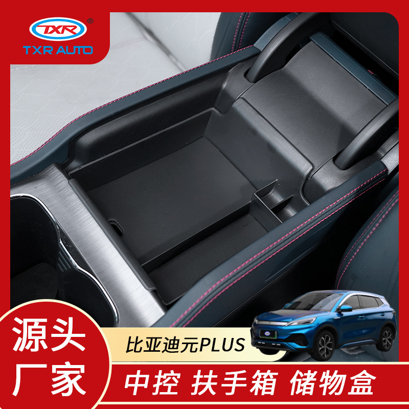 Tenxinrui se aplica a BYD Yuan Plus caja de almacenamiento de control central del coche ATTO3 modificado caja de almacenamiento de apoyabrazos suministros