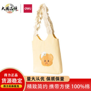 Deli HY633 Butter Bear Canvas Bag Student Fashion Shoulder Handbag Cartoon Canvas Bag Storage Bag