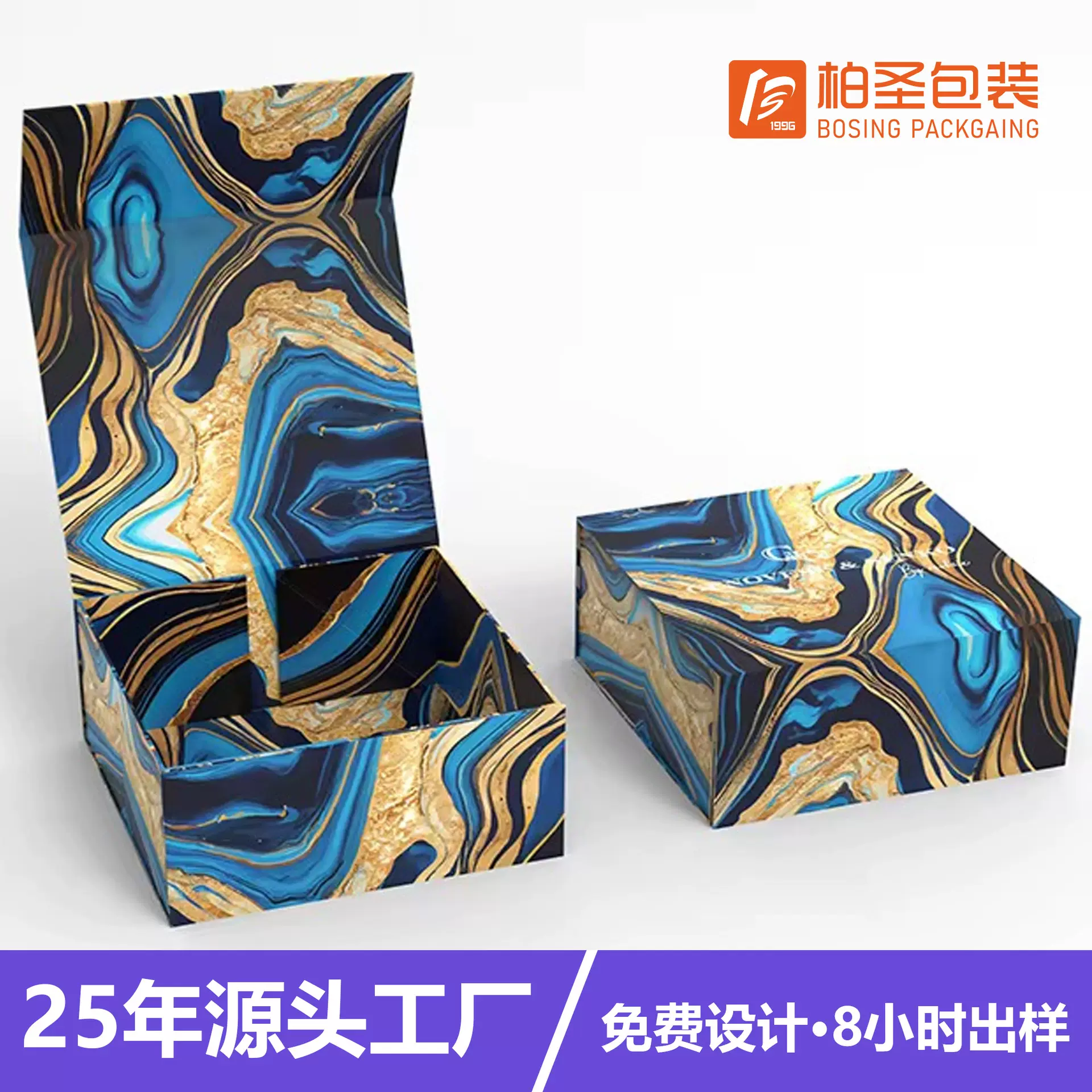 一片式折叠盒定制创意个性化标志礼品盒高级感折叠礼盒翻盖书型盒