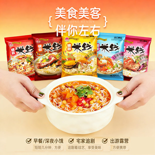 �V�|��ɫ����ը�׾���ʳ�������׷��^���׾����b�����y�z�������l
