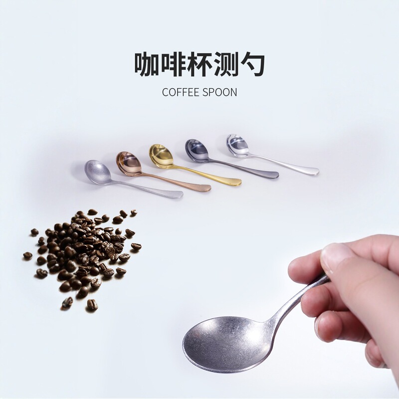 Stainless Steel Coffee Measuring Spoon for Barista Tasting Competitions, Laser-Engraved Logo Coffee Bean Measuring Spoon, Special for Home Use