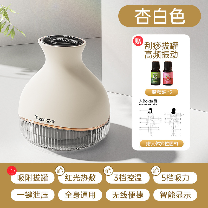 Muselove電気経絡ブラシ掻爬器全身通用リンパ疎通抜缶揉み腹背中マッサージ|undefined