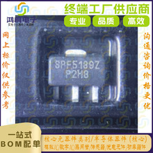 ԭ����ӦSPF5189Z��Ƶ��������������Ŵ�����SOT89ȫ��ԭװ