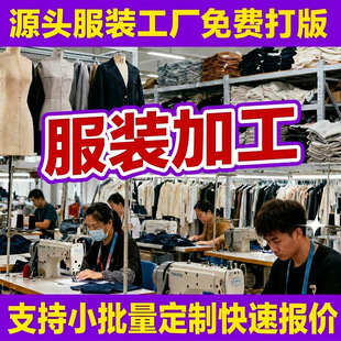 ���b���ӹ��SС�������� ����� ��D��Ӷ��� ֧��OEM/ODM����