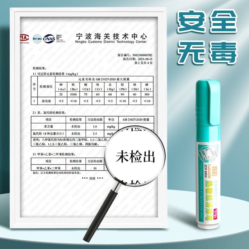 Bolígrafo de Codificación Express TrueColor, Sello Confidencial, Herramienta para Cubrir y Alterar Información de Entrega Express, Bolígrafo de Privacidad para Direcciones, a Prueba de Manchas