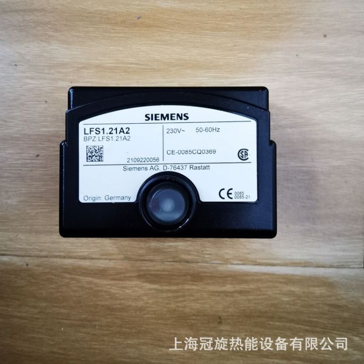 批发代购LFS1.11A2SIEMENS西门子火焰放大器