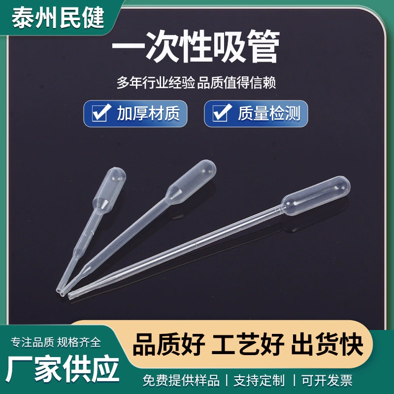 Профессиональное производство капельницы Капиллярная маленькая микрокапельница Капиллярная капельница 0.2ml