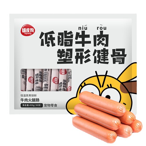 Hardcover whole pack of dog ham sausage 30 pieces puppy snack training sausage pet food wholesale