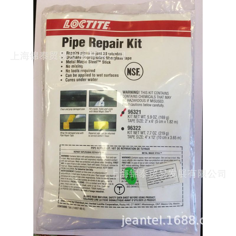 Lottie管道金属修补膏96322 96321食品级修理包pipe repair kit