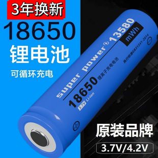 18650�늳ؿɳ�늴�����3.7V�������늳س���C�^���U����ԒͲ