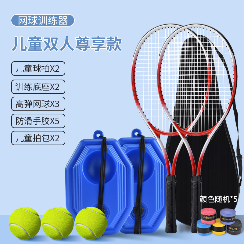 Ayuda de primavera fábrica portátil auto-golpeando solo doble rebote entrenador de tenis base sparring profesional raqueta en línea al por mayor