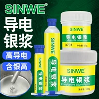 通用型游戏机导电胶-适配Switch/PS5/Xbox 1688批发