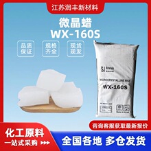 n΢ϞWX-160SܛϞ܇ϞϞذϞϹϞȼӹ