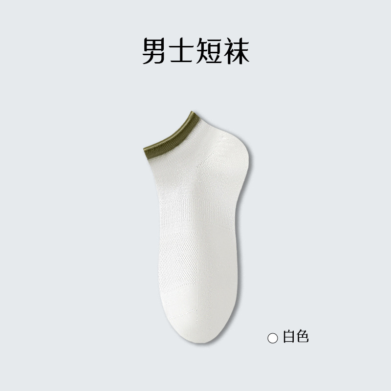 Calcetines para hombres antiolor y sudor de verano delgados calcetines no caen calcetines de barco Zhuhai calcetines de algodón al por mayor