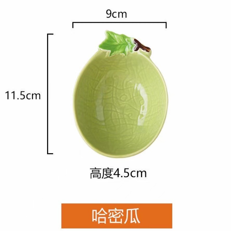 野菜かわいい小皿家庭用クリエイティブフルーツ皿お菓子皿セラミックスナック皿ドライフルーツ皿小皿|undefined