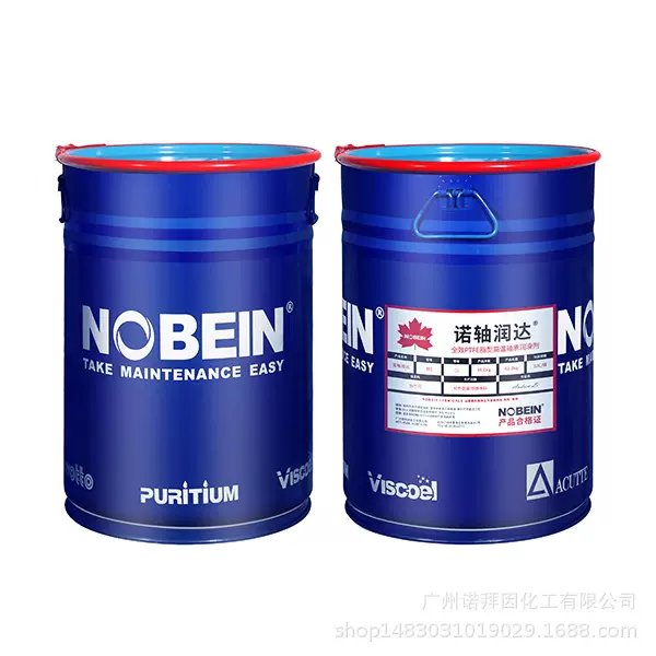 诺轴润达M5含PTFE高温轴承润滑剂耐高温耐极压工业润滑脂