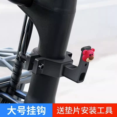 Helmet lock — hook - big-pipe-clamp-single-headabs-hook-strawberry-bear