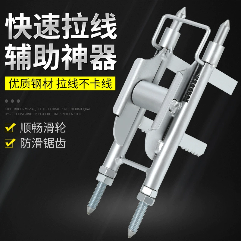 Pangers electrical carrier -wiring artifact pull lines to set up single auxiliary 86 -line box fast leading pulleys disk