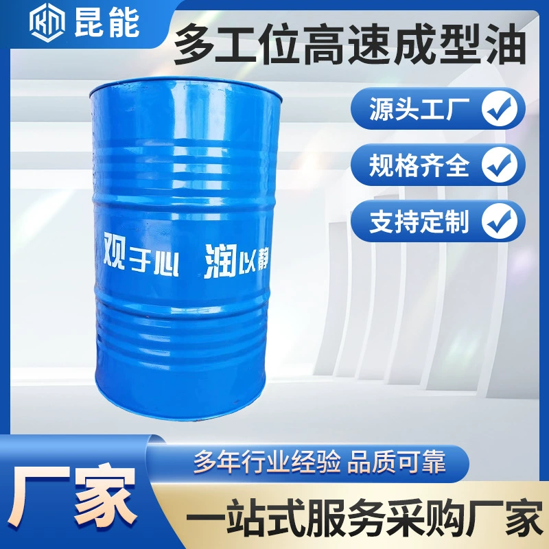 Смазка Завод прямых продаж нефти холодной рубрики машина углеродистой стали формирования масла из нержавеющей стали рисунок масла сильный луч масла