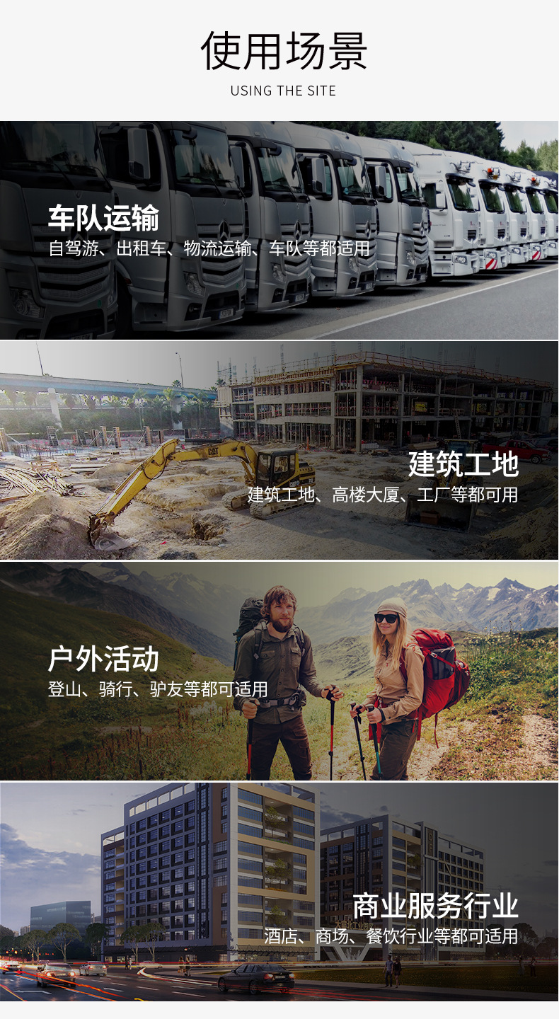 黑白机_12