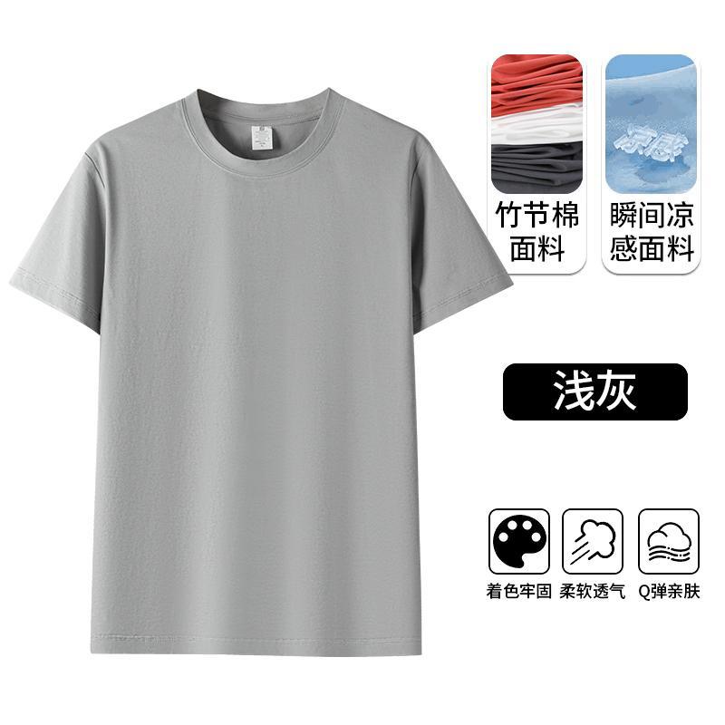 밝은 회색