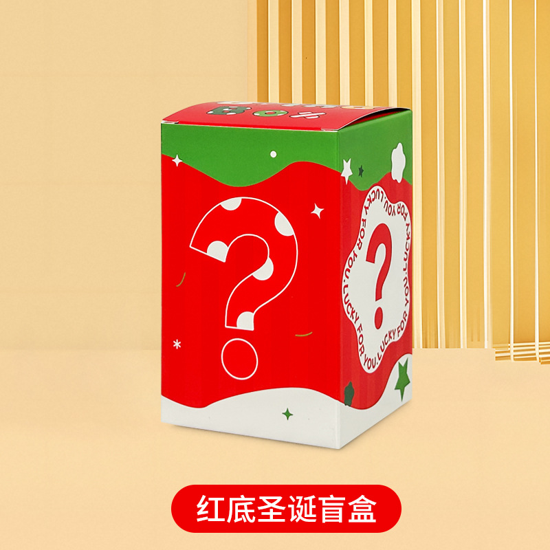 Caja ciega feliz en línea caja vacía juguetes para niños caja ciega sorpresa tienda de juegos de moda descompresión pequeña caja de tarjetas de comercio exterior regalo