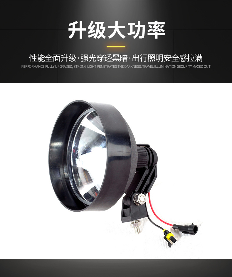 Hid Xenon Spotlight, Vehicle-Mounted Searchlight, Marine Searchlight, Handheld Searchlight, High-Intensity Remote Handheld Light