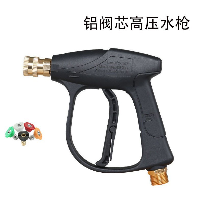 跨境热销货源高压清洗机洗车水枪M22-14快插活接家用喷嘴配件批发